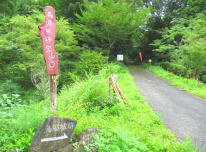 城山登山口の写真です。