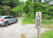 木浦谷林道入口の写真です。